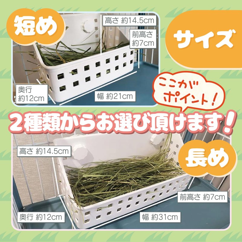 S.T.S.G Timothy Pot, Timothy Pad, Bait, Bait, Pasture, Feeder, Rabbit,