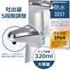 Elpa ESD-06ES Automatic Dispenser, Liquid Type, Silver, H 0.8 x