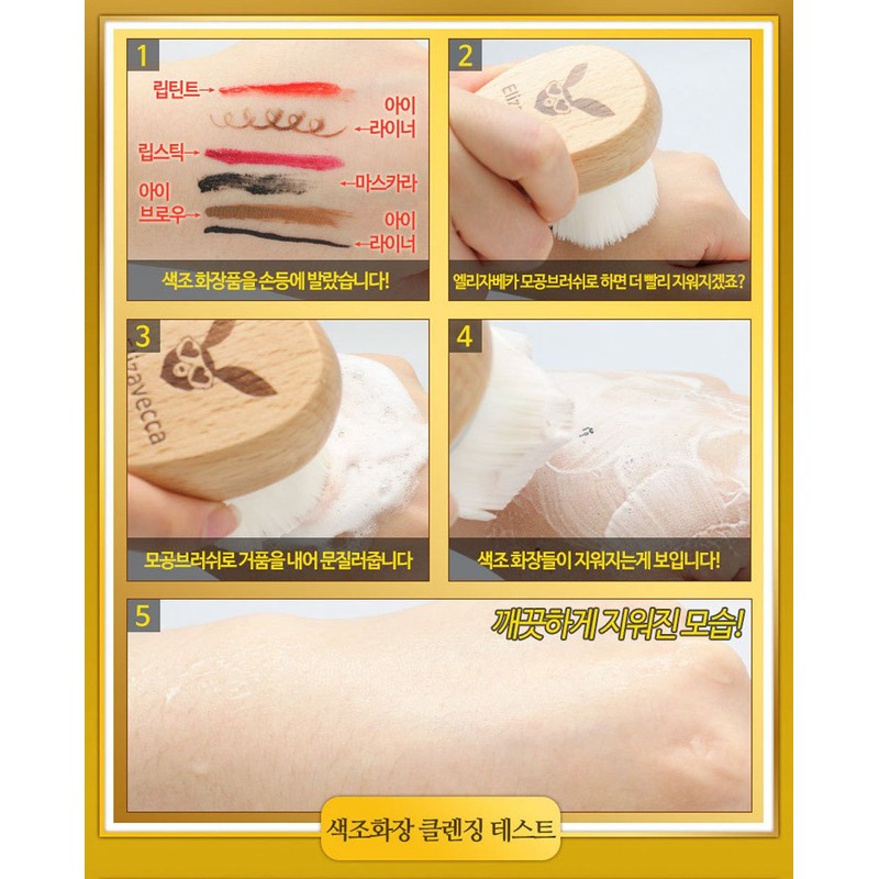 Elizavecca 24k Gold Snail Foam Cleansing 180ml/6.09 fl.oz. - Facial