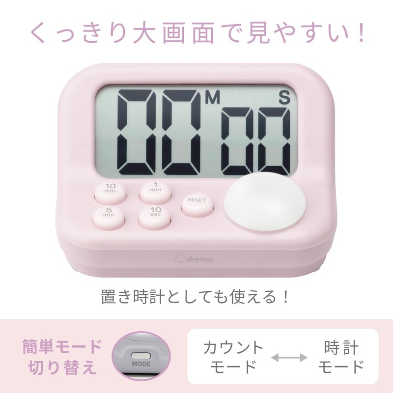 dretec Study Timer, Learning Timer, S, Psychology-Based Blue LED for