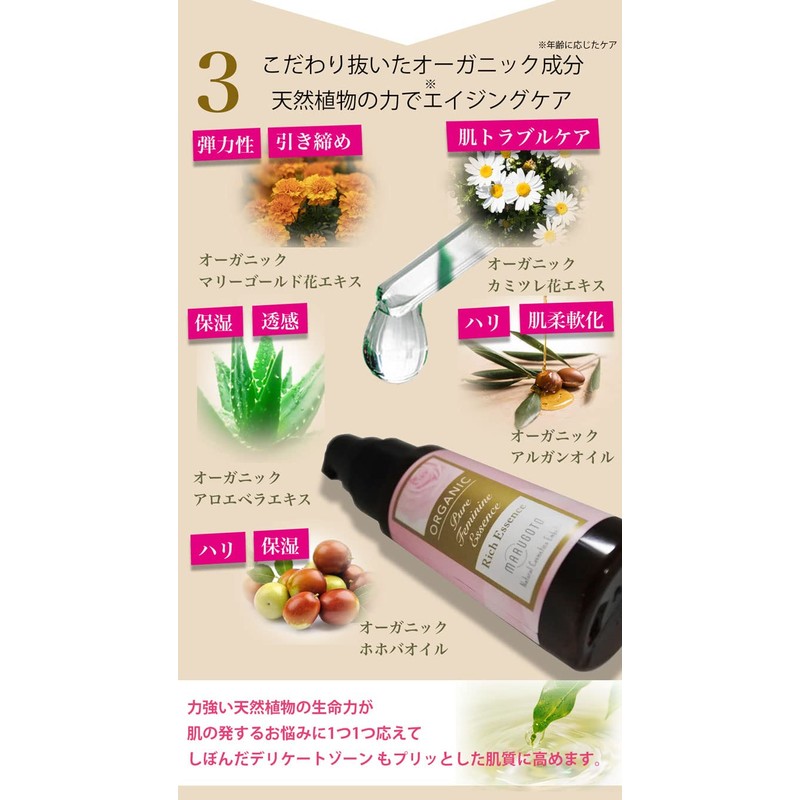 Delicate Zone Darkening Moisturizing Additive-Free Serum Pure Feminine Essence, 0.7