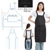 BIGHAS H-Shaped Apron, Simple, Plain, Large Size, Cafe Apron, Nursery,