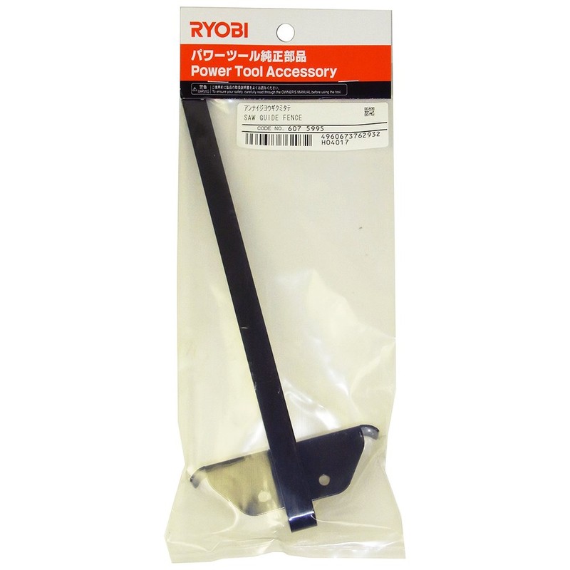 Kyocera 6075995 Old Ryobi Side Guide Ruler Set for Jigsaw