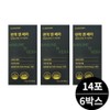 Aloe Gel Jelly Immune Stick, 12 weeks worth / 알로에 겔 젤리 이뮨 스틱 총 12주분