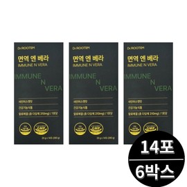 Aloe Gel Jelly Immune Stick, 12 weeks worth / 알로에 겔 젤리 이뮨 스틱 총 12주분