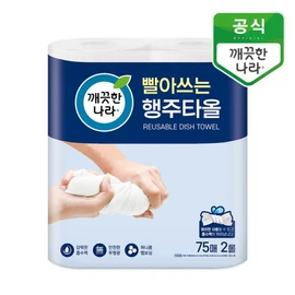 Clean Nara Washable Wash Towels 75 Sheets 2 Rolls / 깨끗한나라  빨아쓰는 행주타올 75매 2롤