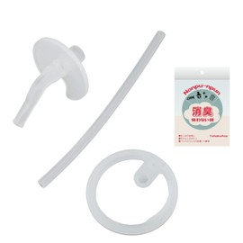 [FJL-350] Genuine FJL-350 drinking spout, straw, and packing 3-piece set (original deodorizing bag). *The drinking spout and straw are compatible with both FHV-350 and FJL-350. The package is labeled