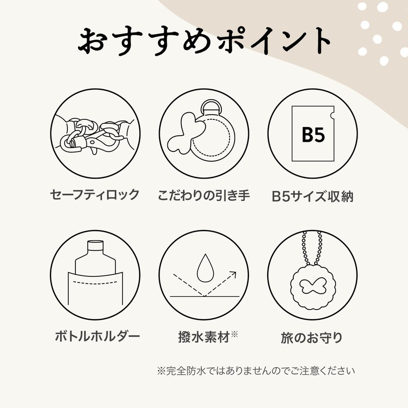 Kanana Project 62101 Women's Backpack, Kanana Freeway Backpack, B5 Storage,