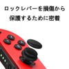 4 Pcs Analog Joystick Stick Cover for Switch Compatible Stick