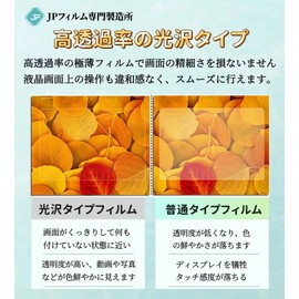 14 Inch 16:9 Compatible Film Ultra Transparent [9H High Hardness] Laptop Screen Protector Film Anti-Fingerprint Anti-Bubble Anti-Bacterial PC Protective Sheet Glossy