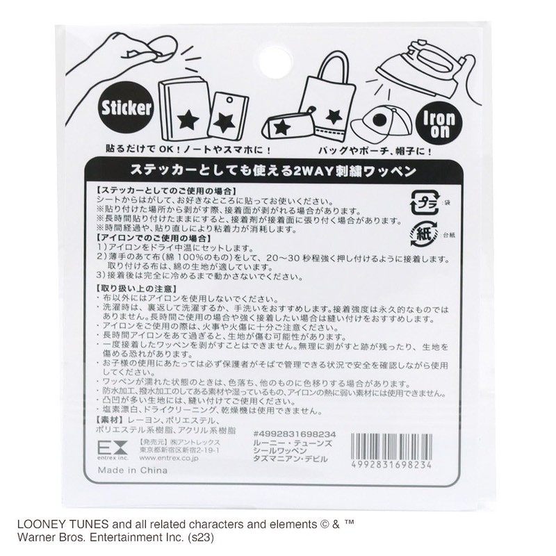 Looney Tunes Tazmanian Devil Seal Patch