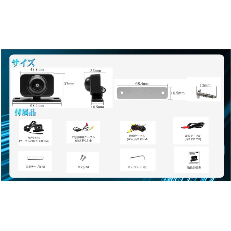 KASUVAR KAC130 Car Back/Front Camera, 900 Megapixel CMOS Sensor, NTSC