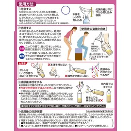 Smart toilet, unisex