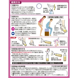 Smart toilet, unisex