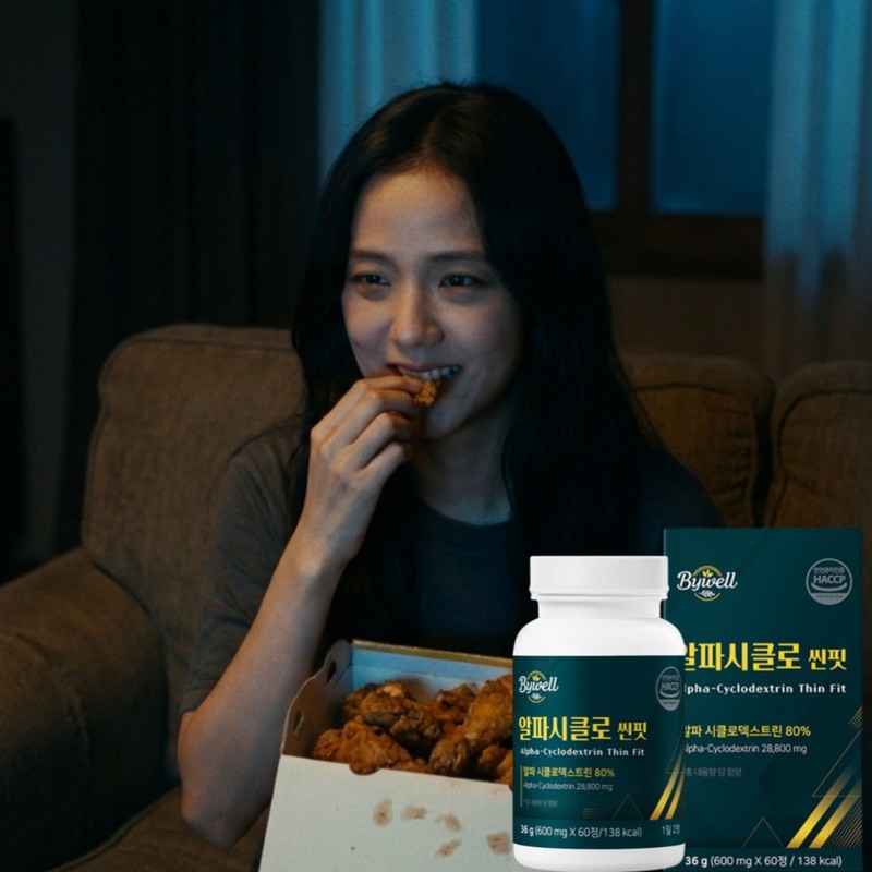 High-content alpha CD pill alphacyclodext middle-aged women's diet about 1