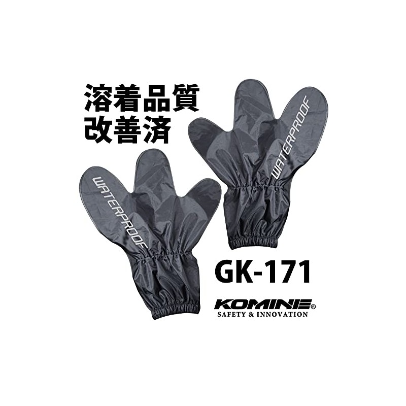 Komine GK-171 completely waterproof rain over glove Black free 06-171