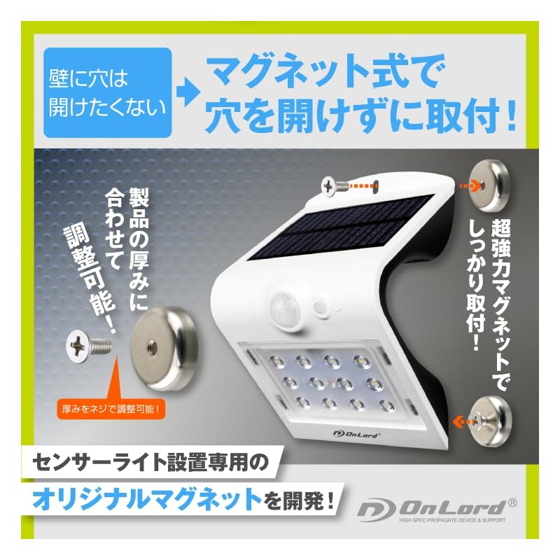 OL-405 OnLord Magnetic Hooks, 2 Pieces, Super Strong Magnets, Perfect