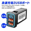 MAXWIN K-USB01-T1B Car Charger, USB QC3.0 Car Charger, For Toyota
