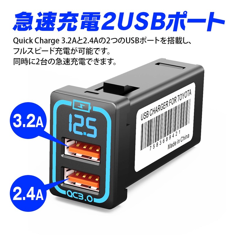 MAXWIN K-USB01-T1B Car Charger, USB QC3.0 Car Charger, For Toyota