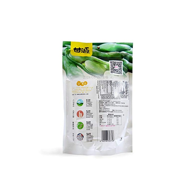 Crab Roe Bean 138g （pack of 5) 甘源 蟹黄蚕豆瓣138g (5包）