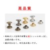 2 Sided Caulking Head 8mm Foot 8mm 50 Pairs Leather
