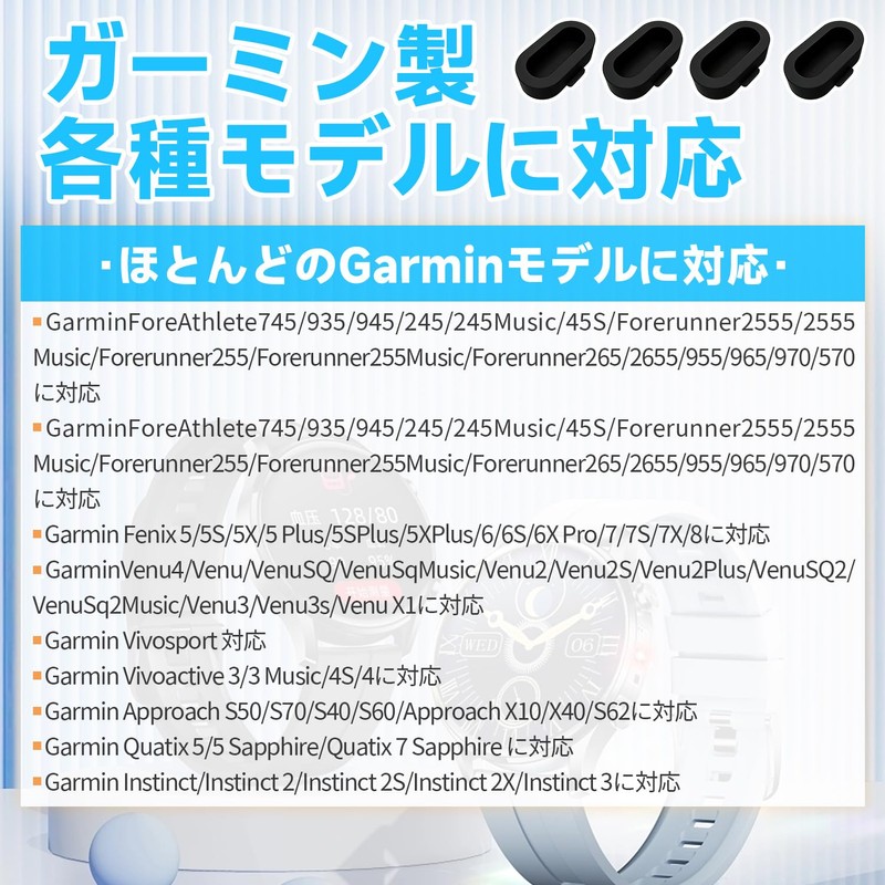 VEAGIA For ガーミン GARMIN 防塵プラグ カラフル 10個入 シリコン製 充電端子カバー 防埃