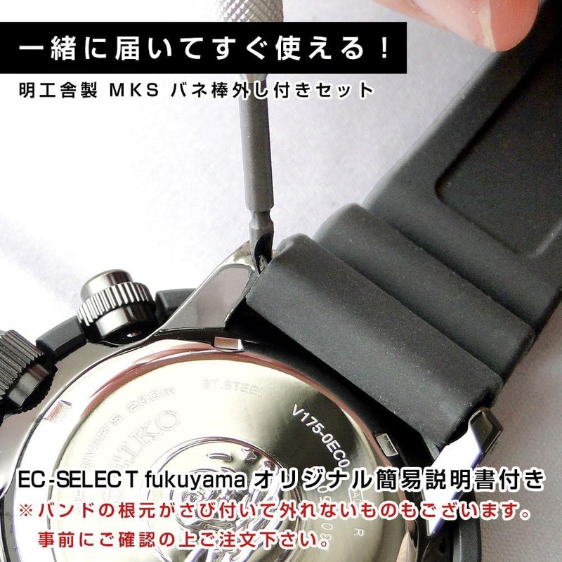 Seiko RS04K22NY1 Band Belt, 0.9 inches (22 mm), Urethane, Genuine
