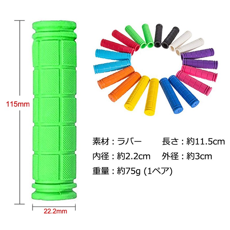 PLATT 2 Pairs Durable Anti-Slip Soft Rubber Bar Handle Grip