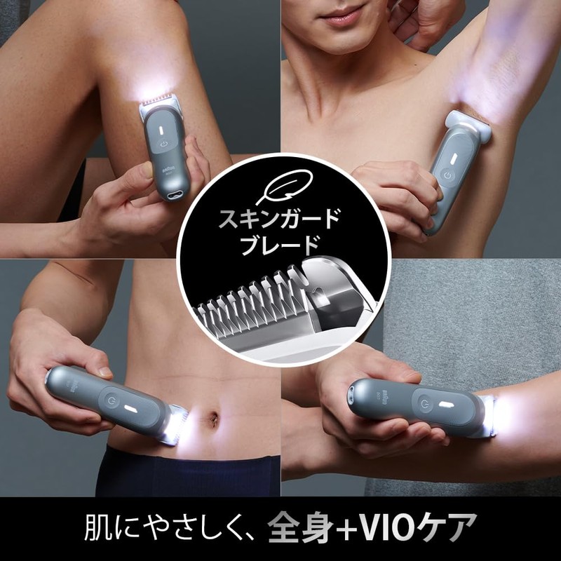 Braun Series 7 Body & Face Groomer BG7550 Trimmer 4