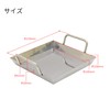 Takagi Stainless Steel Dustpan Pot, Induction Compatible, 8.3 inches (21