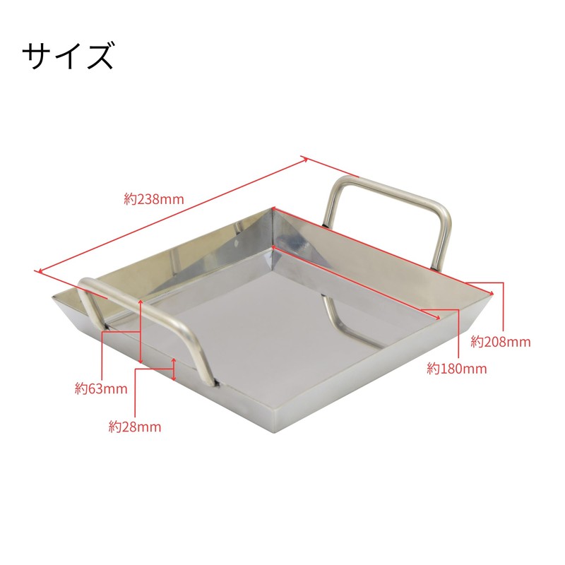 Takagi Stainless Steel Dustpan Pot, Induction Compatible, 8.3 inches (21