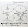 Makita Super Flange 34 193750-5