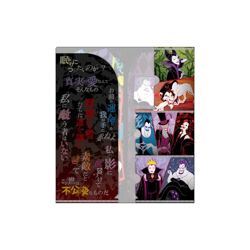 Power Word Villains Ticket Holder IG4652