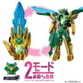 Bandai DX Eagle Shooter 50 No. 1 Sentai Goju Jar