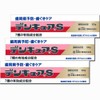 DenCure S 498730505020376-3 Medicinal Toothpaste, Value 3.5 oz (100 g), 3.5 oz (100 g) x 3 Packs
