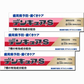 DenCure S 498730505020376-3 Medicinal Toothpaste, Value 3.5 oz (100 g), 3.5 oz (100 g) x 3 Packs