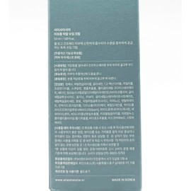 Shy Shy Shy Liposome Hyal Soothing Cream 50ml / 샤이샤이샤이 리포좀 히알 수딩 크림 50ml