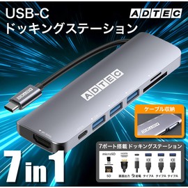 ADTECH 7-in-1 USB-C HUB Docking Station Pass-Through Support 5Gbps 4K/60Hz USB-A 3 Port High Speed Card Reader microSD/SD AHUB-VCA3P-4K30