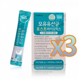 Yuyu Breast Milk Lactic Acid Bacteria (3 Boxes) Postbiotics 4th Generation Lactic Acid Bacteria