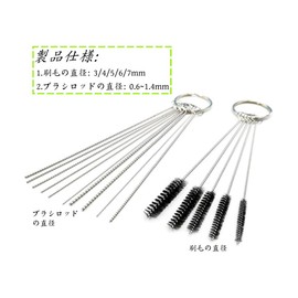 GYWHOOFT キャブレタークリーナーセット ワイヤーブラシ クリーニング針 クリーニングブラシ 溶接カーブ用 クリーニングワイヤー13本、ーニング針10本、ワイヤブラシ5本 オートバイATV適用 清潔ツール メンテナンス用品