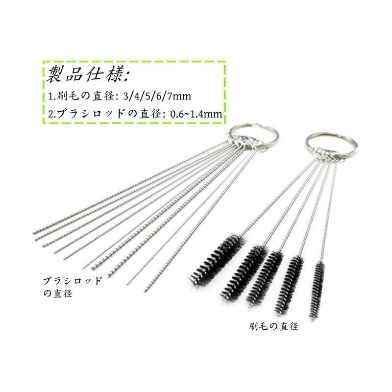 GYWHOOFT キャブレタークリーナーセット ワイヤーブラシ クリーニング針 クリーニングブラシ 溶接カーブ用 クリーニングワイヤー13本、ーニング針10本、ワイヤブラシ5本 オートバイATV適用 清潔ツール メンテナンス用品