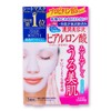 [Set of 3] Kose ko-se- Clear Turn White Mask HA