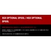 Tailwalk 2500S XGX Reel Speaky SPEAKY XGX OPTIONAL SPOOL