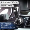 Copen Robe Robe Applied to Cars, Engine Start Buttons, Unique