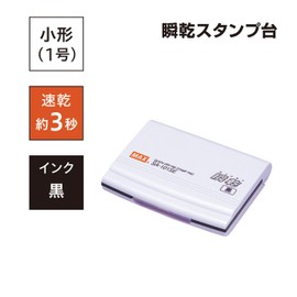 Max SA-101SE Kamibako Stamp Stand, Shundry, Small, Black