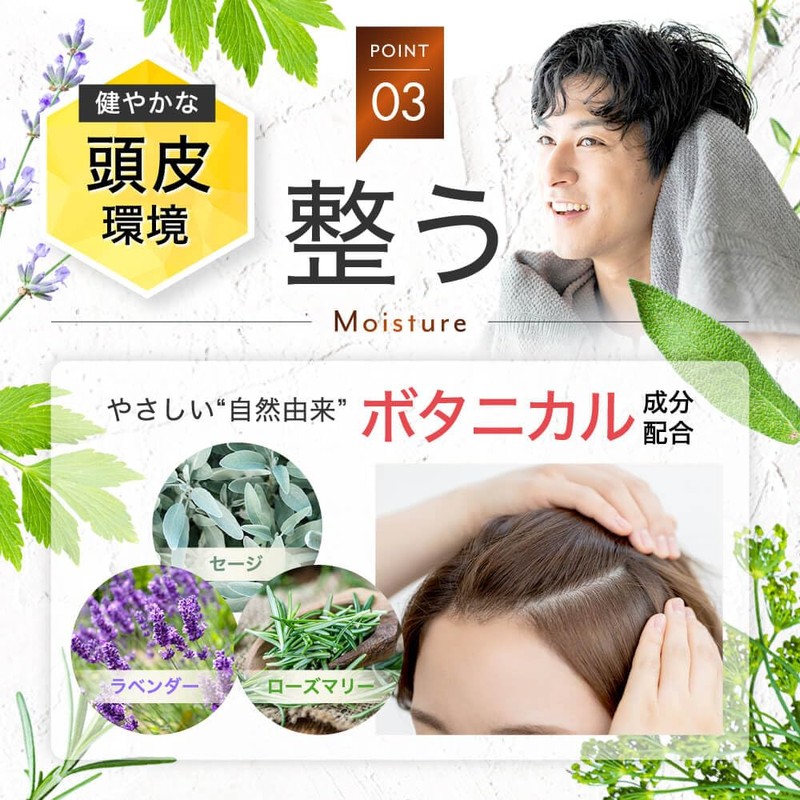 【医薬部外品】頭皮に揉み込む アミノ酸 ノンシリコン ケラチン 美容液トリートメント フケ かゆみ 脂漏性 乾燥敏感肌に ReBALAN