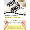 COOLKNOT COOLKNOT HA75A HA50A No Tie Shoelaces COOLKNOT Small Shoelaces,