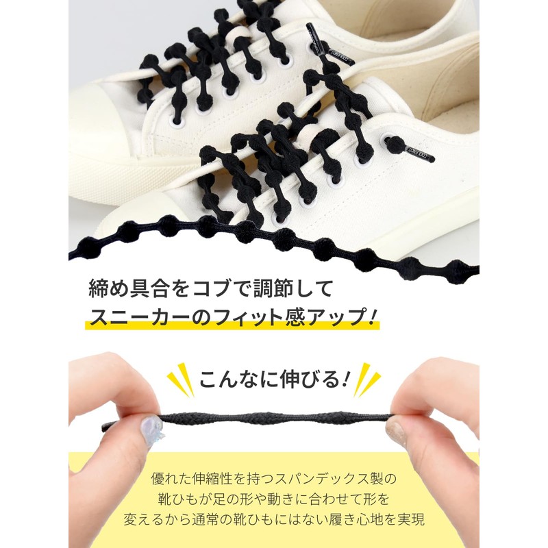 COOLKNOT COOLKNOT HA75A HA50A No Tie Shoelaces COOLKNOT Small Shoelaces,