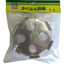 友定 Stirring Feathers Stainless Steel Shaft Hole M10 Screws TH – 150 