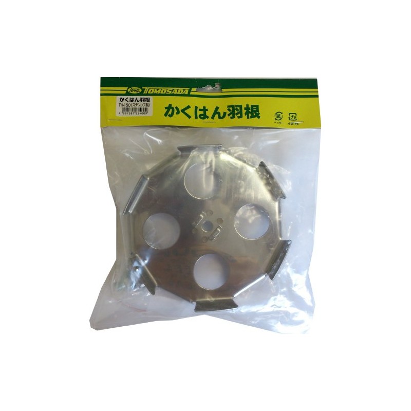 友定 Stirring Feathers Stainless Steel Shaft Hole M10 Screws TH – 150 